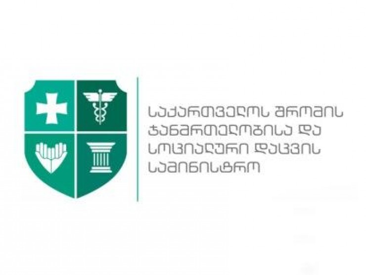 ვინ ვეღარ ისარგებლებს საყოველთაო ჯანდაცვით - გაიგეთ ცვლილებები, რომელიც მარტიდან ამოქმედდება