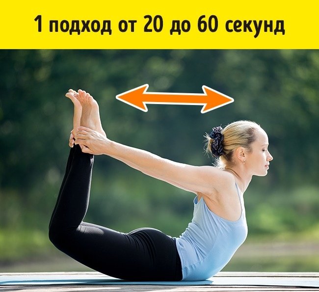 7 ეფექტური ვარჯიში ზურგზე და გვერდებზე ნაკეცების მოსაშორებლად 7 ეფექტური ვარჯიში ზურგზე და გვერდებზე ნაკეცების მოსაშორებლად