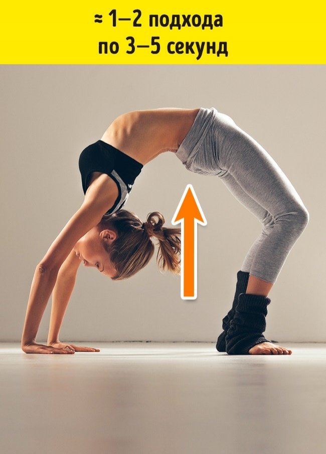 7 ეფექტური ვარჯიში ზურგზე და გვერდებზე ნაკეცების მოსაშორებლად 7 ეფექტური ვარჯიში ზურგზე და გვერდებზე ნაკეცების მოსაშორებლად